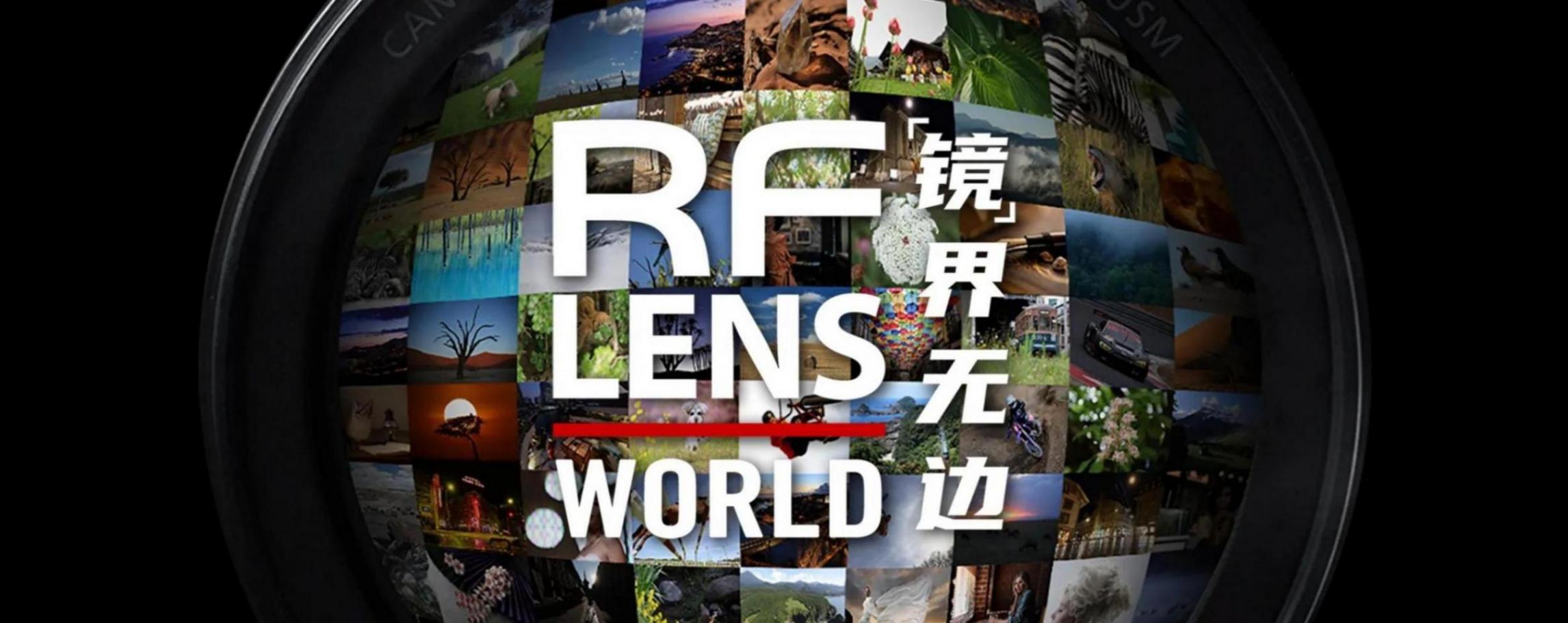 開放RF卡口,佳能為什么放棄多年堅守?