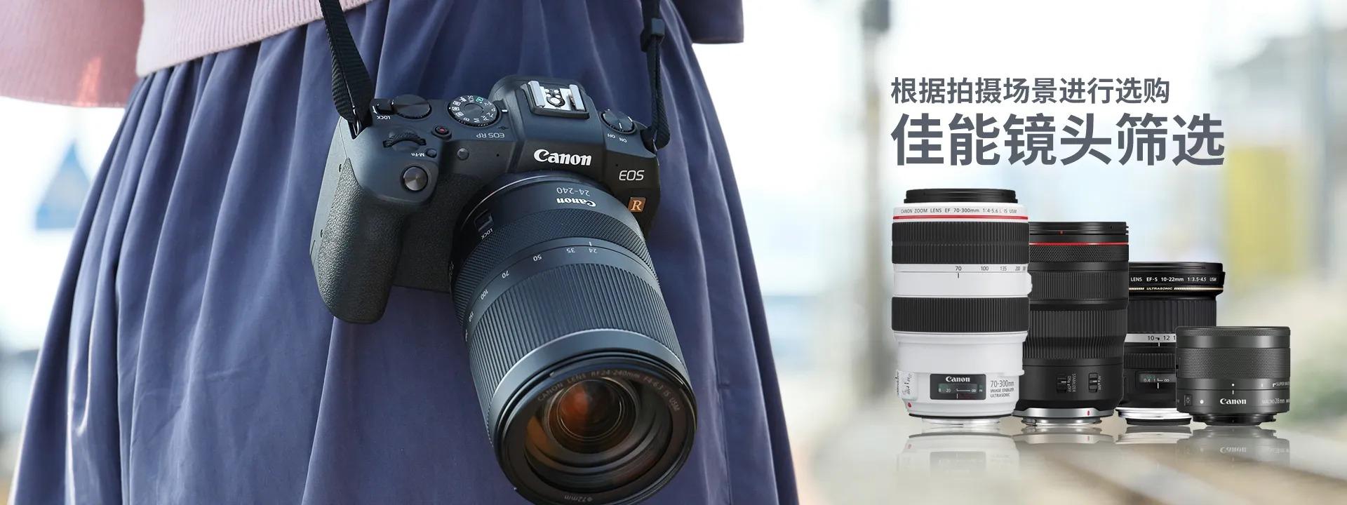 開放RF卡口,佳能為什么放棄多年堅守?