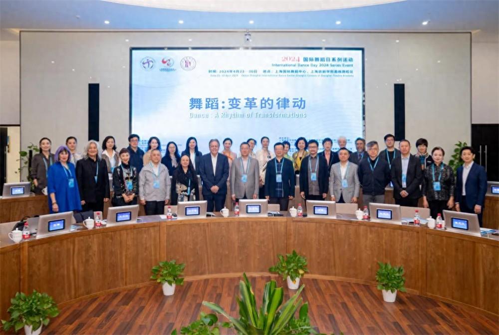 探索全球化視野下的“未來舞蹈學(xué)”