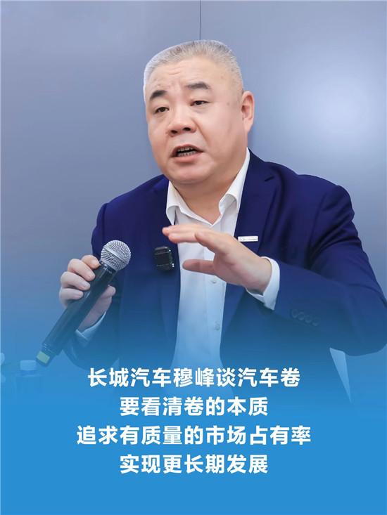 除了火爆的小紅小綠,2024北京車(chē)展還有什么