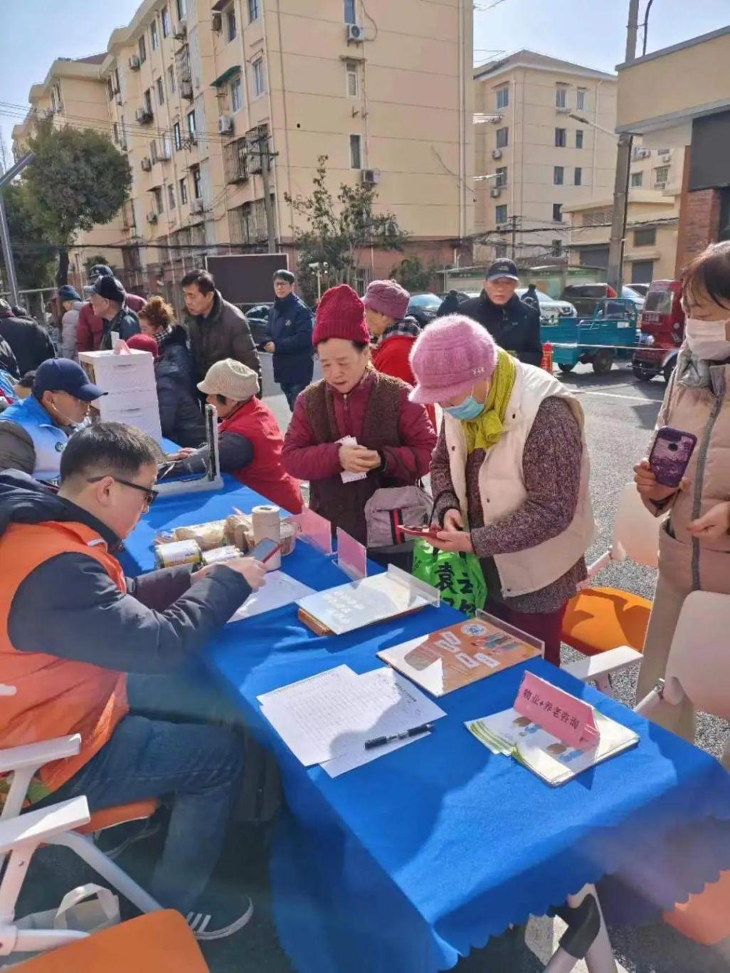 上海徐匯多元化養老模式,您鐘意哪個?