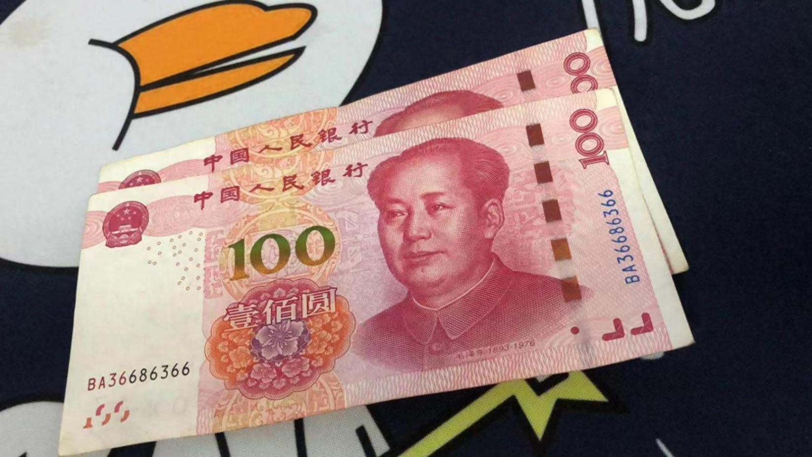 母親臨終時塞給我三百元