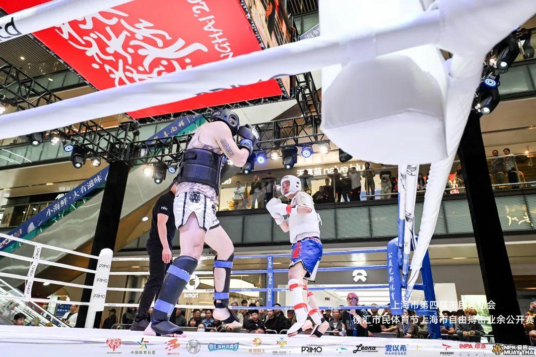 上海徐匯“五一”體育嘉年華:多彩活動點亮市民假期