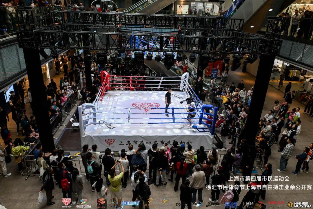 上海徐匯“五一”體育嘉年華:多彩活動點亮市民假期