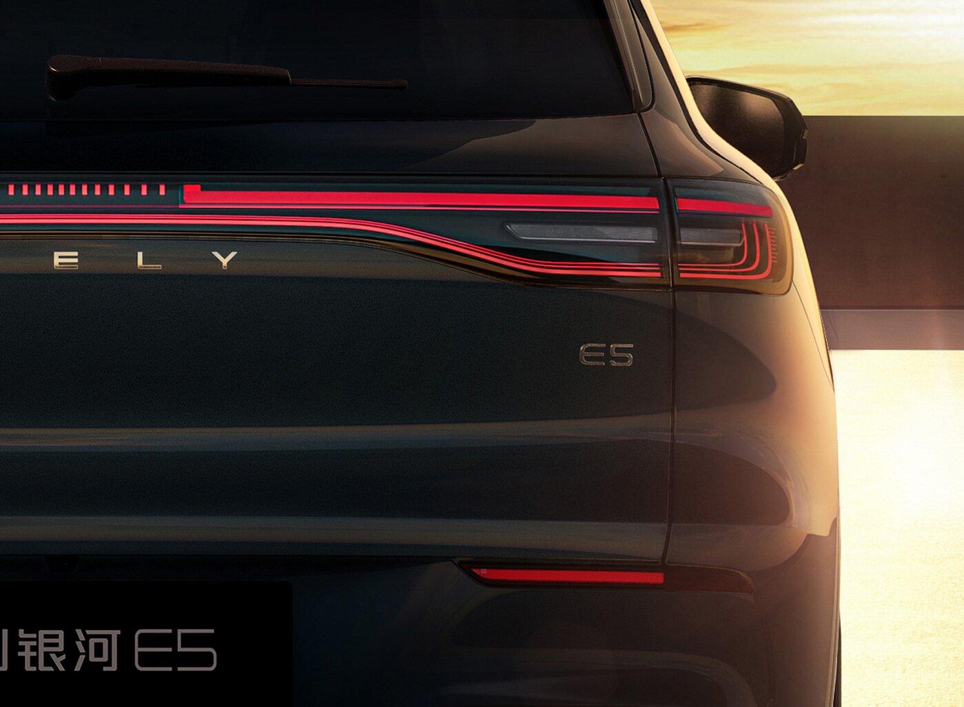 尺寸小于預(yù)期,吉利銀河E5官圖發(fā)布,緊湊級(jí)純電SUV,搭魅族車機(jī)