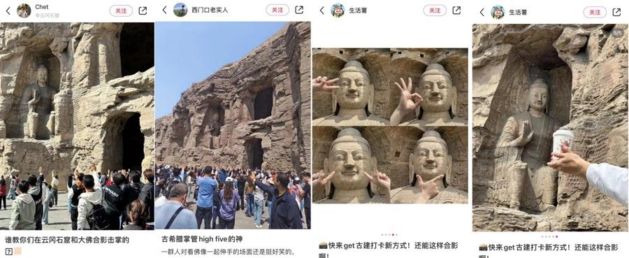 每個文旅熱門景點前,為何總有一群人在進行這項“神秘儀式”