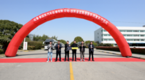 打造文旅客運標桿!吐魯番國賓旅汽攜蘇州金龍升級國賓級出行體驗