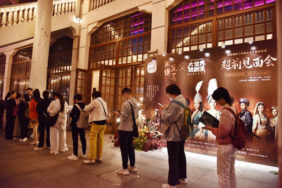 趙志剛從藝50年,“沙漠王子”傳給新一代