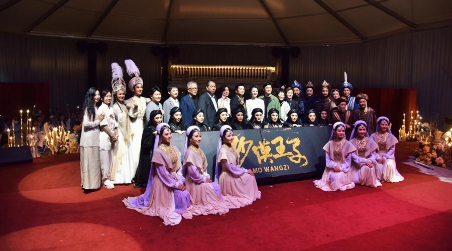 趙志剛從藝50年,“沙漠王子”傳給新一代