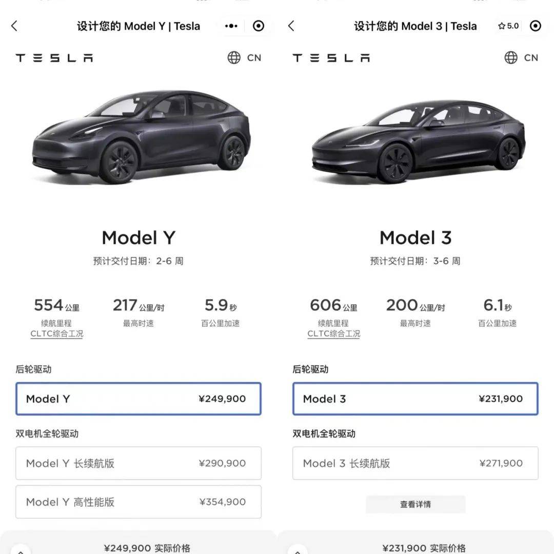 特斯拉是如何變成自己討厭的模樣的?