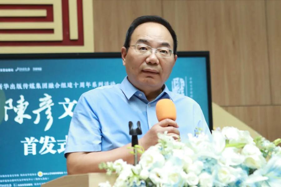 賈平凹、楊爭光等出席《陳彥文集》在家鄉(xiāng)陜西首發(fā)