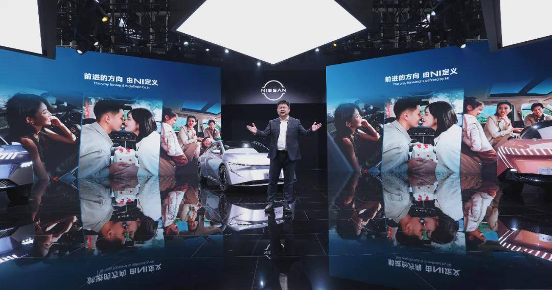 從北京車展看東風日產的“三新”戰略:品牌煥新、新能源、新智能