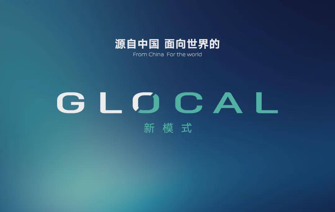 從北京車展看東風日產的“三新”戰略:品牌煥新、新能源、新智能