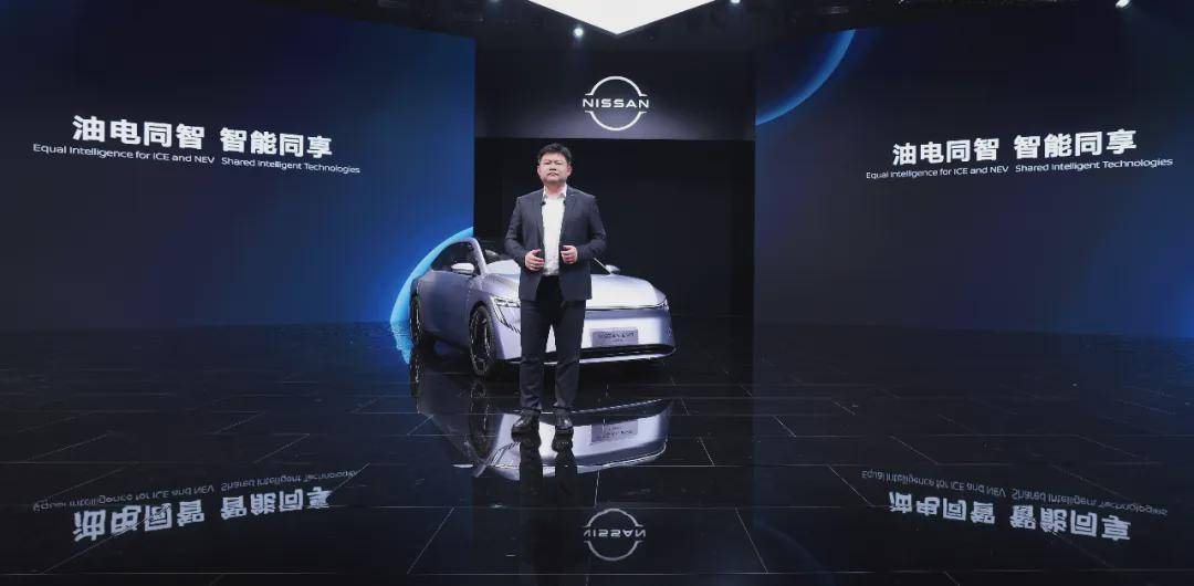 從北京車展看東風日產的“三新”戰略:品牌煥新、新能源、新智能
