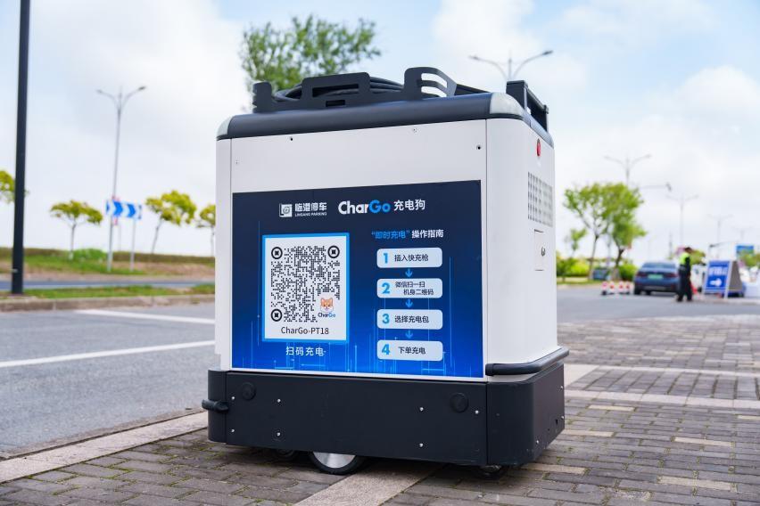 牽手寧德時代,新能源汽車“移動充電寶”落地上海臨港,每度電0.51元