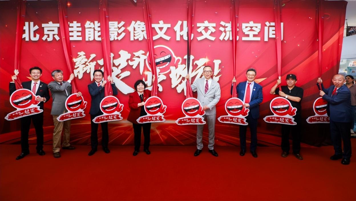 佳能“大笑”企業文化戰略2.0升級發布會在北京舉行