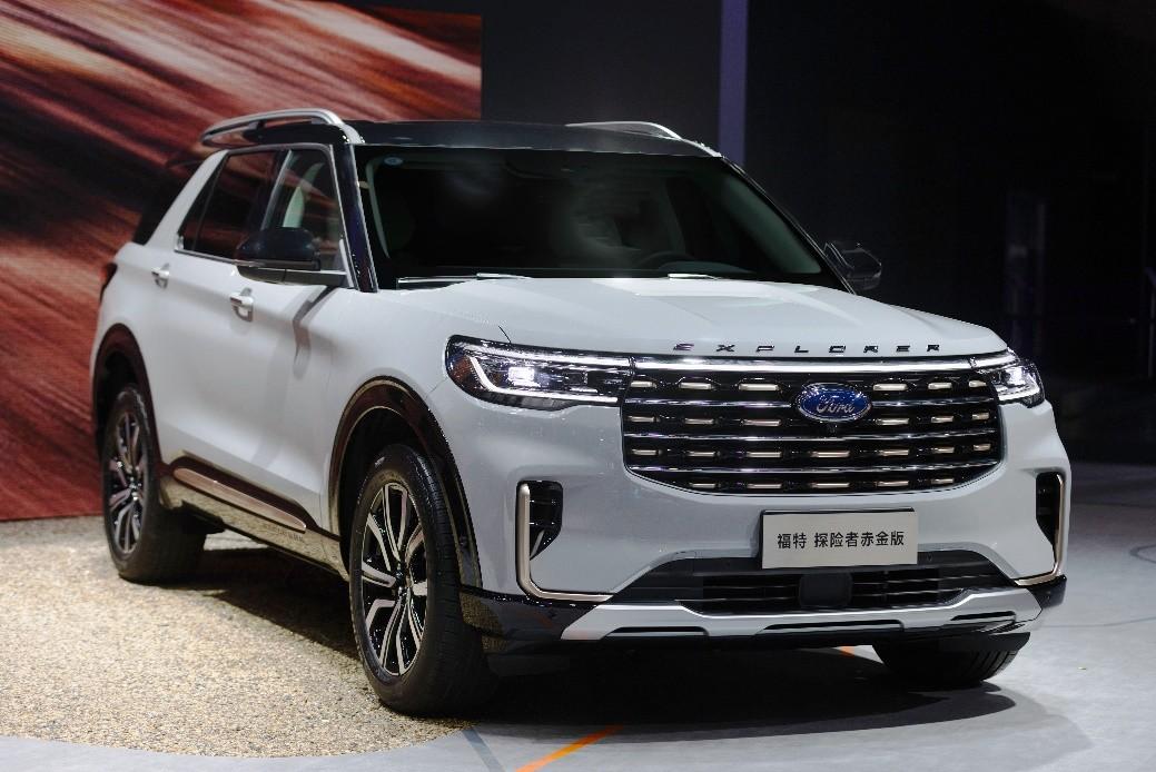 “放馬去野” 福特明星車型野性集結北京車展