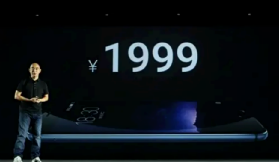 1999回歸?魅族21Note全面曝光,驍龍8Gen2+首發魅族“靈動島”