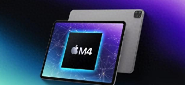 最高優惠1200!蘋果多款新品上架拼多多百億補貼