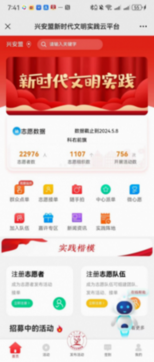 專訪準90后創業者李海紅:整合社會資源力量,為精神文明建設提供有力支撐