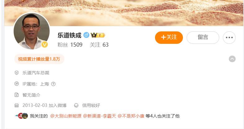 百度璩靜朋友圈道歉;蔚來第50萬臺量產(chǎn)車下線;騰訊申請全新社交產(chǎn)品商標