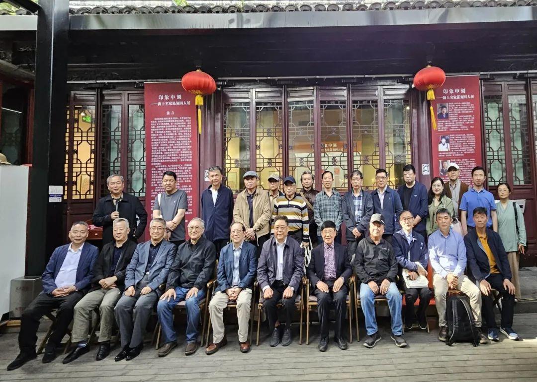 從“海上篆刻四人展”看到胡問遂自用印