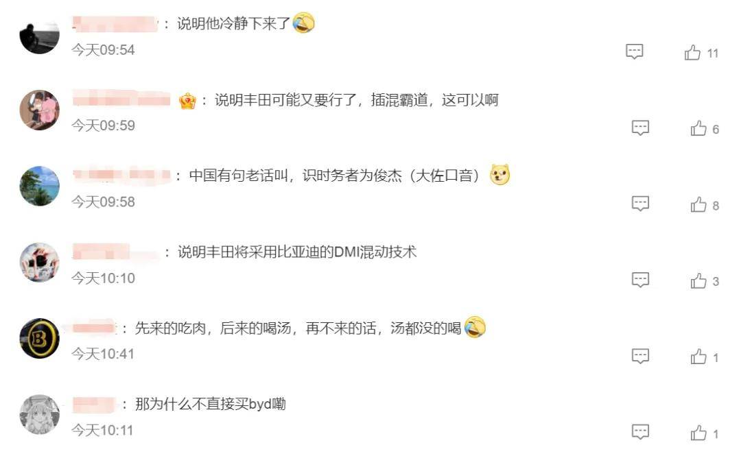 30年混動(dòng)技術(shù)不香了,豐田投向比亞迪!普拉多DM-i要來了?