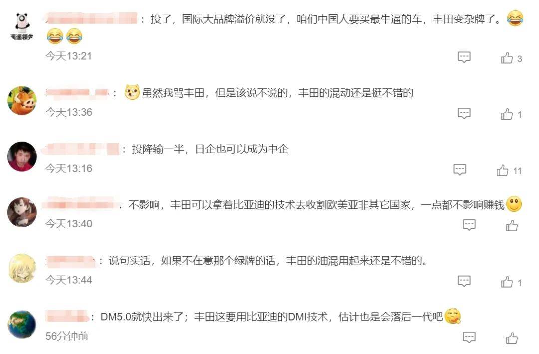 30年混動(dòng)技術(shù)不香了,豐田投向比亞迪!普拉多DM-i要來了?