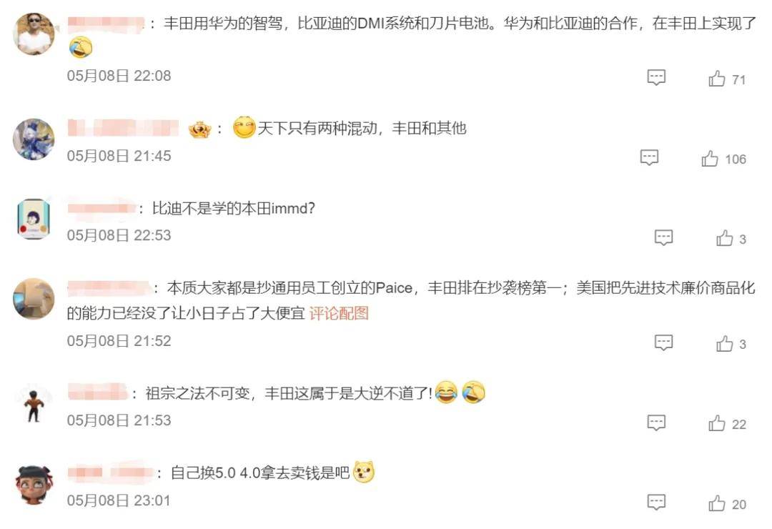 30年混動(dòng)技術(shù)不香了,豐田投向比亞迪!普拉多DM-i要來了?