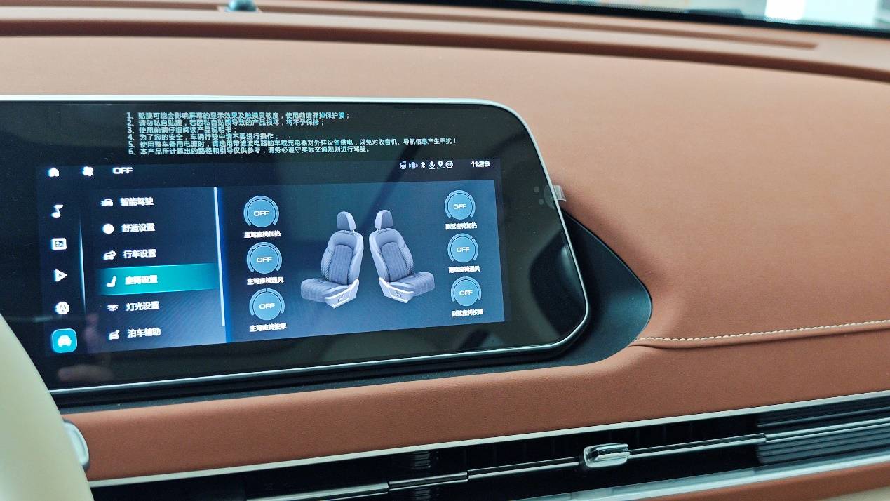 歐拉好貓,新世代智美電動(dòng)車(chē),安全、時(shí)尚與科技并重