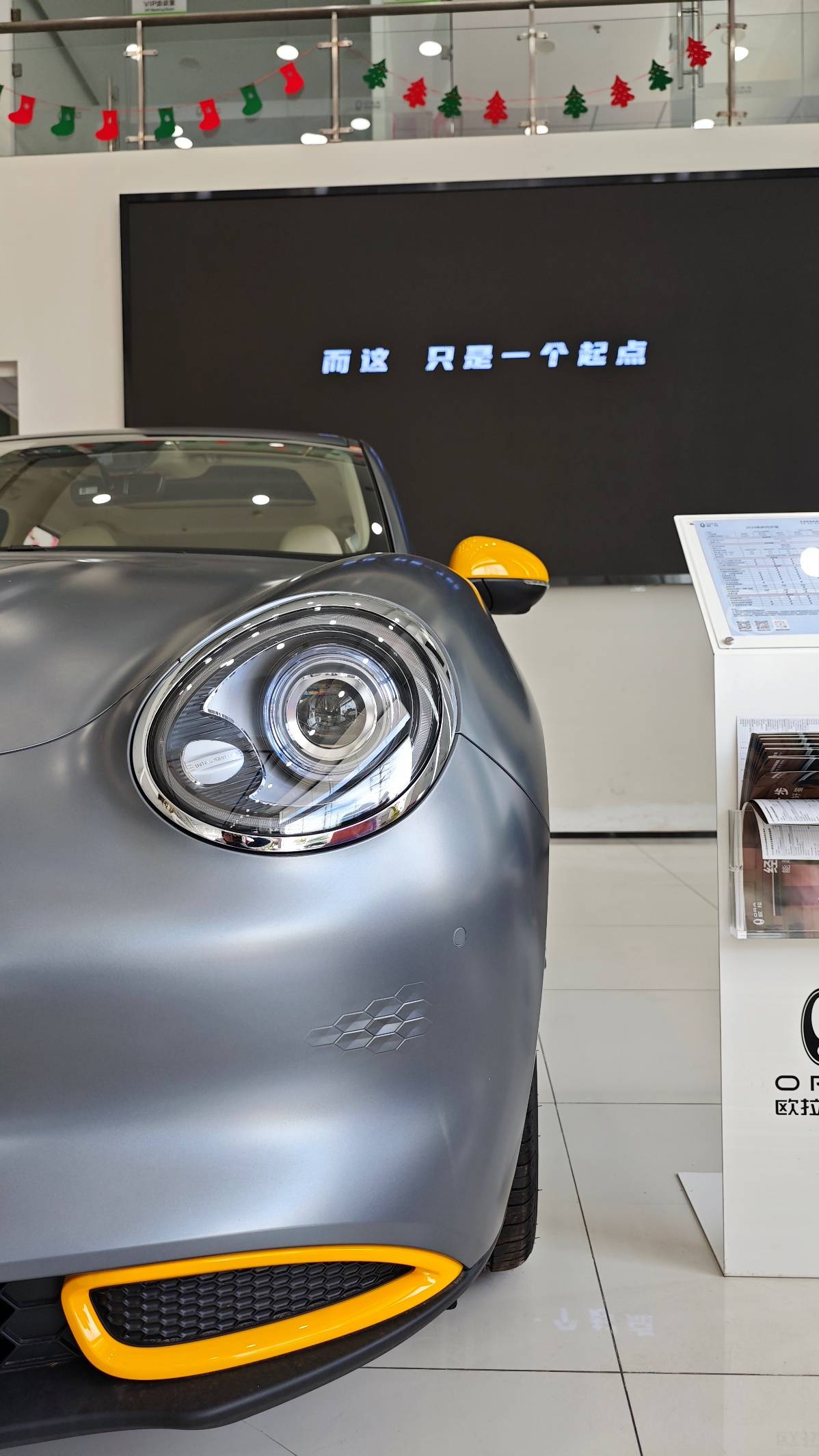 歐拉好貓,新世代智美電動(dòng)車(chē),安全、時(shí)尚與科技并重