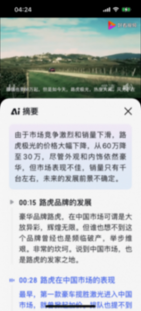 豪華新車60萬(wàn)售30萬(wàn) 是定價(jià)策略失敗還是價(jià)格體系崩塌?