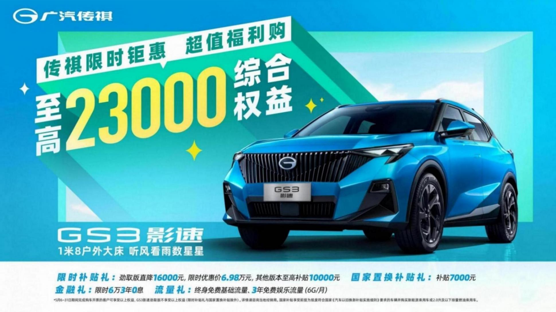 預算10萬,剛畢業的打工人買啥車好?