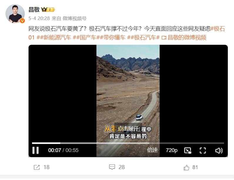 微信截圖_20240509172814