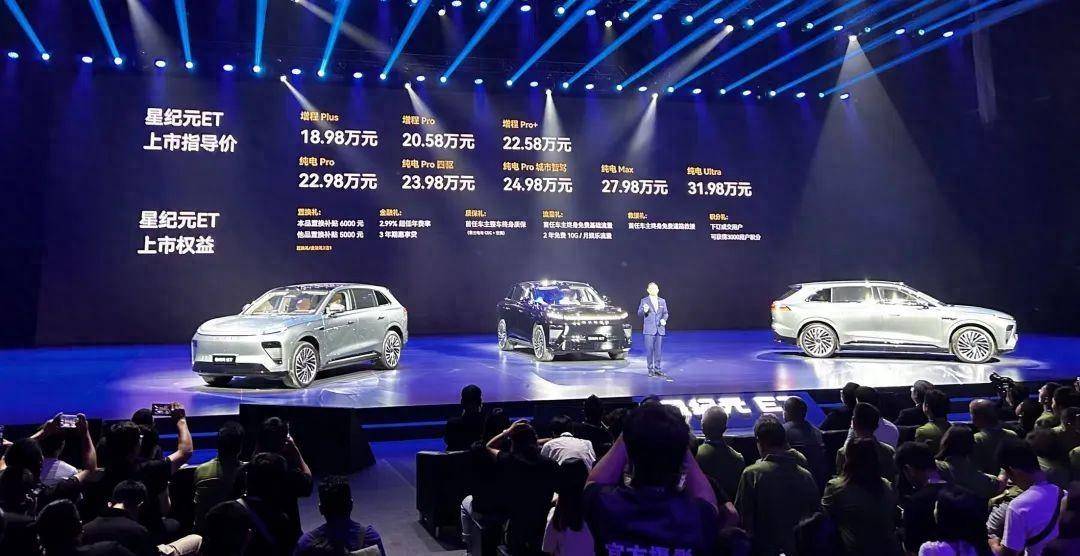 星紀元ET 訂單已超1.8萬!尹同躍:奇瑞新能源很快進前三