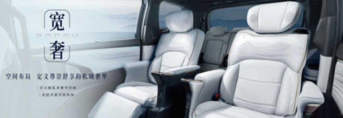 傳祺M8先鋒版:醒獅前臉+奢華空間+華為加持 征戰(zhàn)高端MPV市場