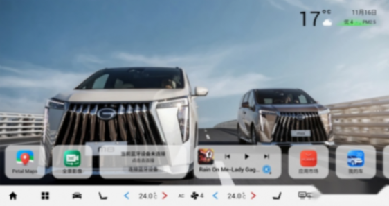 傳祺M8先鋒版:醒獅前臉+奢華空間+華為加持 征戰(zhàn)高端MPV市場