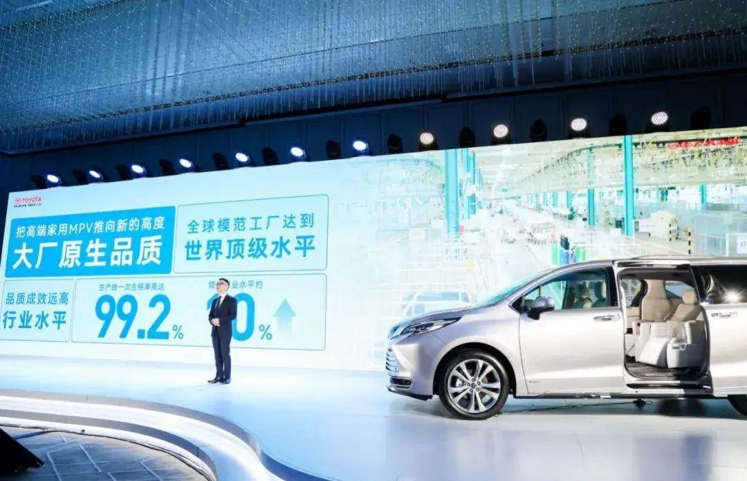 全球最好的賽那在中國(guó)!重新定義高端家用MPV價(jià)值標(biāo)桿