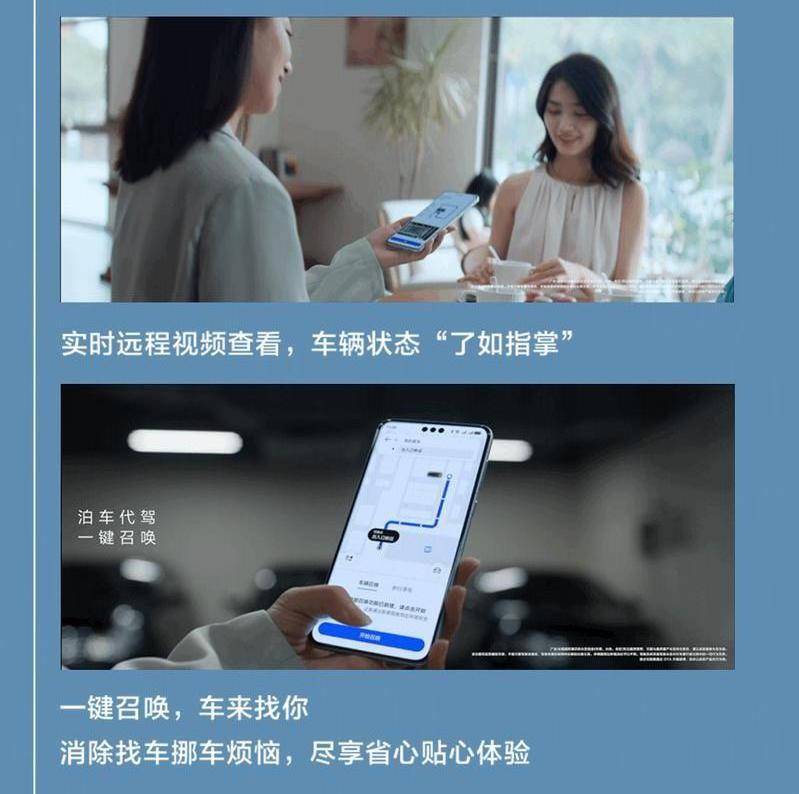 新手司機福音?智界S7增強代客泊車、極氪007解鎖機械位泊車