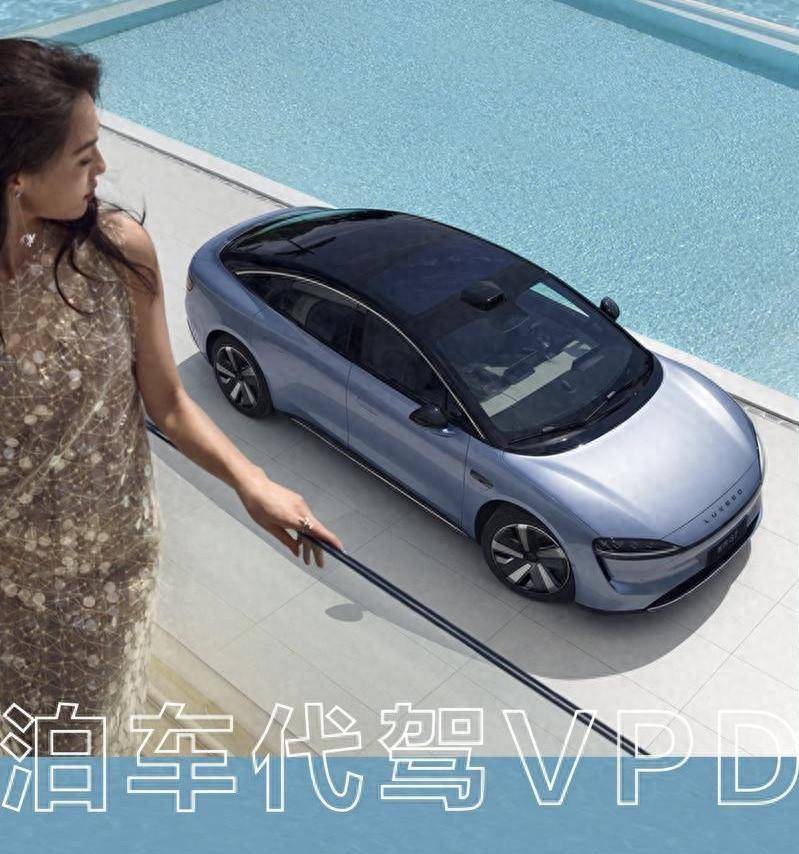 新手司機福音?智界S7增強代客泊車、極氪007解鎖機械位泊車