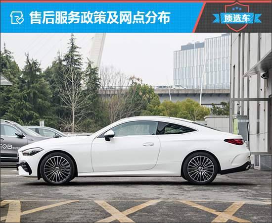 低調奢華 奔馳CLE能否沖出重圍