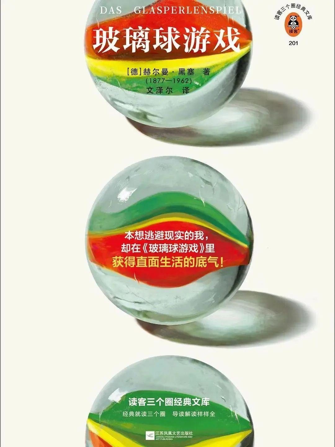 梁永安:每個人的生命都是一條通向自我的路