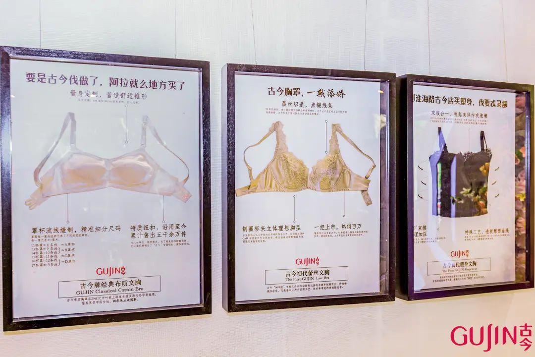 創(chuàng)新演繹女性優(yōu)雅!這家老字號(hào)旗艦店3.0開(kāi)啟試運(yùn)營(yíng)