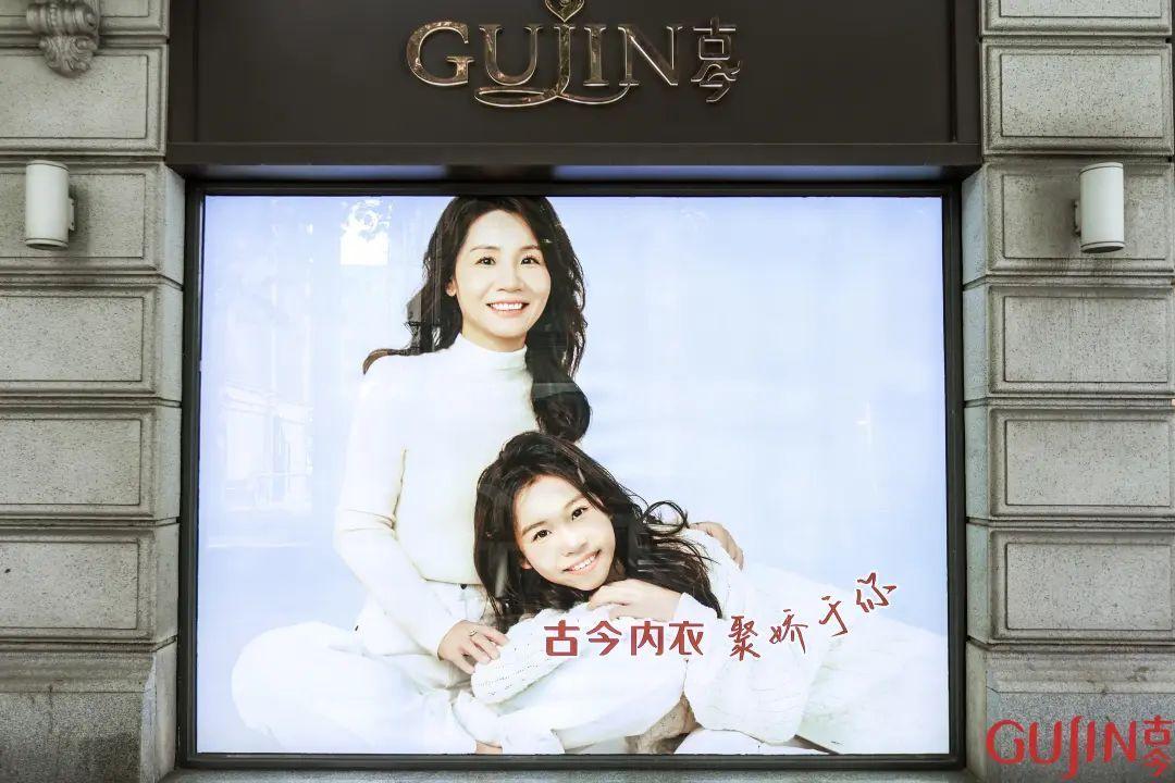 創(chuàng)新演繹女性優(yōu)雅!這家老字號(hào)旗艦店3.0開(kāi)啟試運(yùn)營(yíng)