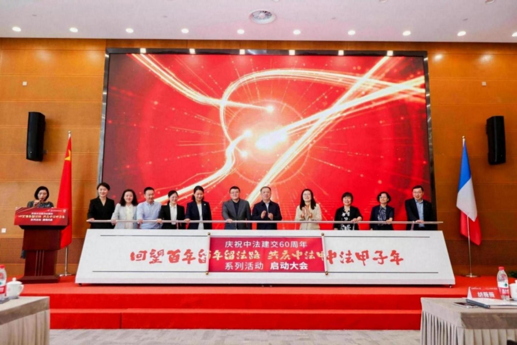 人文交流、簽署合作備忘錄……近期上海高校有這些中法教育交流