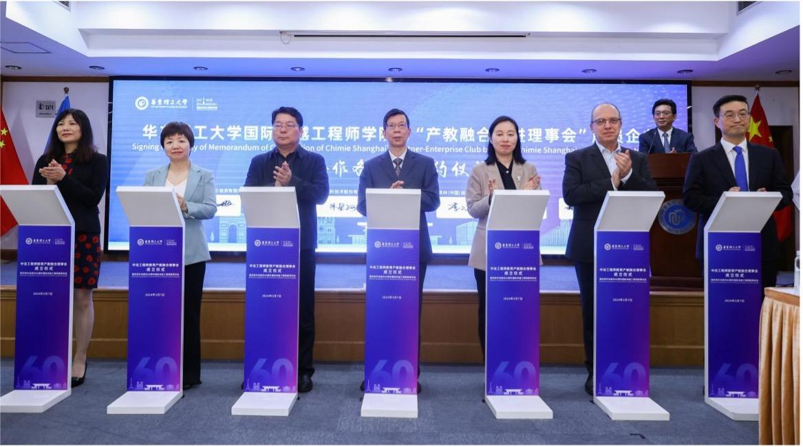 人文交流、簽署合作備忘錄……近期上海高校有這些中法教育交流