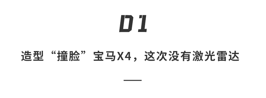 蔚來宣戰ModelY!樂道L60實車現身,空間更大能換電,只賣17萬?