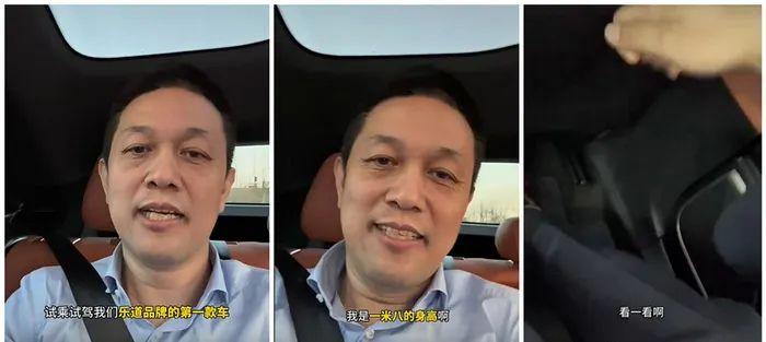 蔚來宣戰ModelY!樂道L60實車現身,空間更大能換電,只賣17萬?