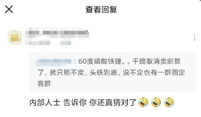 蔚來宣戰ModelY!樂道L60實車現身,空間更大能換電,只賣17萬?