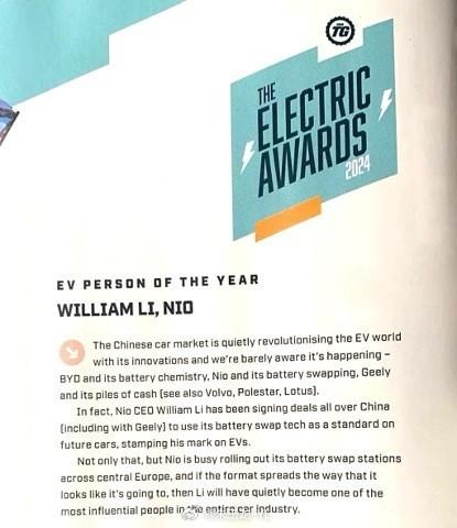 蔚來李斌獲評(píng)年度電動(dòng)汽車人物 因前瞻性布局換電戰(zhàn)略